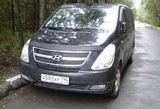 HYUNDAI GRAND STAREX  Екатеринбург