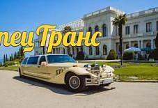 Экскалибур Симферополь