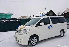 Toyota Alphard Иркутск