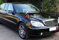 Mercedes – Benz S500  Иркутск