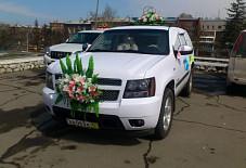 Chevrolet Tahoe Иркутск