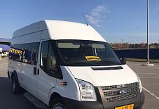 ФОРД транзит Екатеринбург