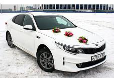 Kia Optima Нижний Новгород