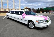 Линкольн Казань