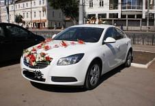 Опель Инсигния Казань