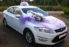 Форд Мондео  Казань