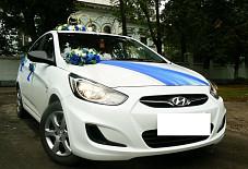 Хендай Солярис Казань