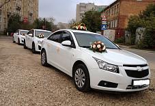 Шевроле Круз Казань