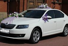 Шкода Октавия Казань