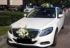 Limuzinkld: Mercedes W 222 Mercedes W 222 Калининград