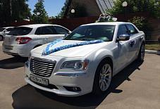Мята: Chrysler 300C New Chrysler 300C New Тюмень