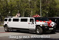 Hummer H-2 Comfort Тюмень