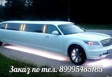 Infiniti FX- 35 Karaoke Тюмень