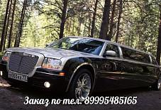 Chrysler 300C Тюмень