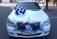 Mercedes W221 Калининград