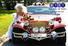 Excalibur Phantom Республика Адыгея