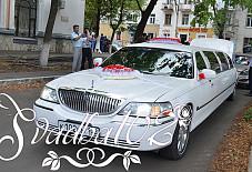 Svadba102.ru: Lincoln Town Car Lincoln Town Car Уфа