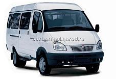 Газель Барнаул