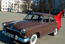 Айдар-1200: ГАЗ 21 Волга ГАЗ 21 Волга Уфа
