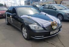 Агенство Лимузинов: Mercedes s500 Mercedes s500 Барнаул