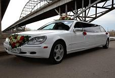 Авангард Авто: Mercedes Benz W-220 Mercedes Benz W-220 Уфа