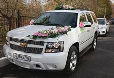 Chevrolet Tahoe Уфа