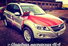 Volkswagen Клинцы