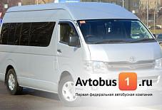 Автобус1: Toyota Hiace Toyota Hiace Курган