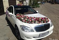 Mercedes-Benz W221 Long Черкесск