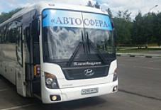 Автосфера: Hyundai Hyundai Благовещенск