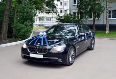 BMW 750 Пенза