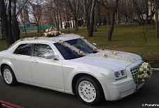 CHRYSLER 300C Пенза