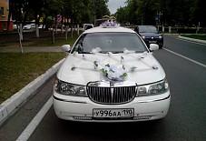 Линкольн Ступино