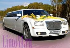 Grand Лимузин: Chrysler Chrysler Петропавловск-Камчатский