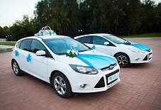 Мир свадьбы: Ford Focus-3 Ford Focus-3 Йошкар-Ола