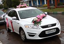 Мир свадьбы: Ford Mondeo Ford Mondeo Йошкар-Ола