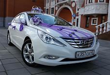 Мир свадьбы: Hyundai Sonata Hyundai Sonata Йошкар-Ола