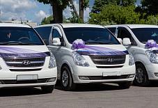 Hyundai Starex Сыктывкар