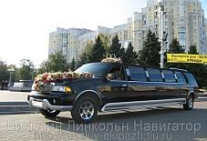 Lincoln  Брянск