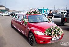 Два Бриллианта: Chrysler PT Cruise Chrysler PT Cruise Улан-Удэ