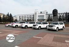 Wedding Auto: Toyota Land Cruiser 200 Toyota Land Cruiser 200 Улан-Удэ