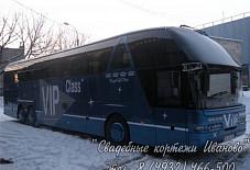 Neoplan Иваново