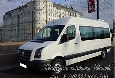 Volkswagen Crafter Иваново