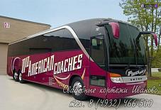 Setra S Иваново