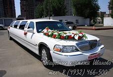 Lincoln Town Car Иваново