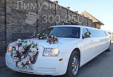 Crysler  Брянск