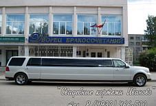 Lincoln Navigator Иваново