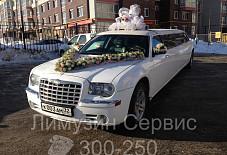 Crysler  Брянск