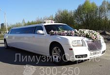 Crysler  Брянск