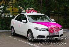  Kia Cerato Иваново
